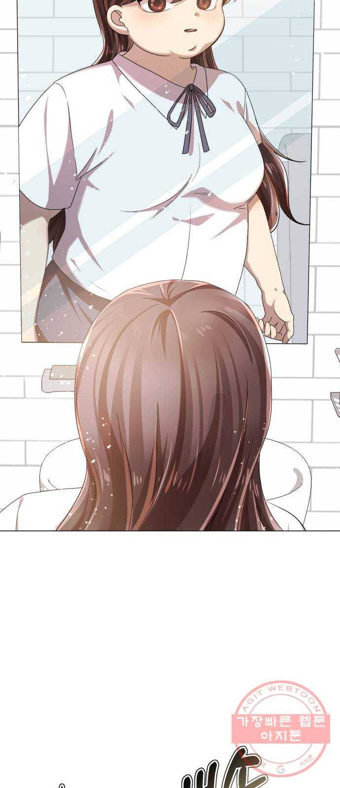 존잘주의 2화. 예뻐졌다 32