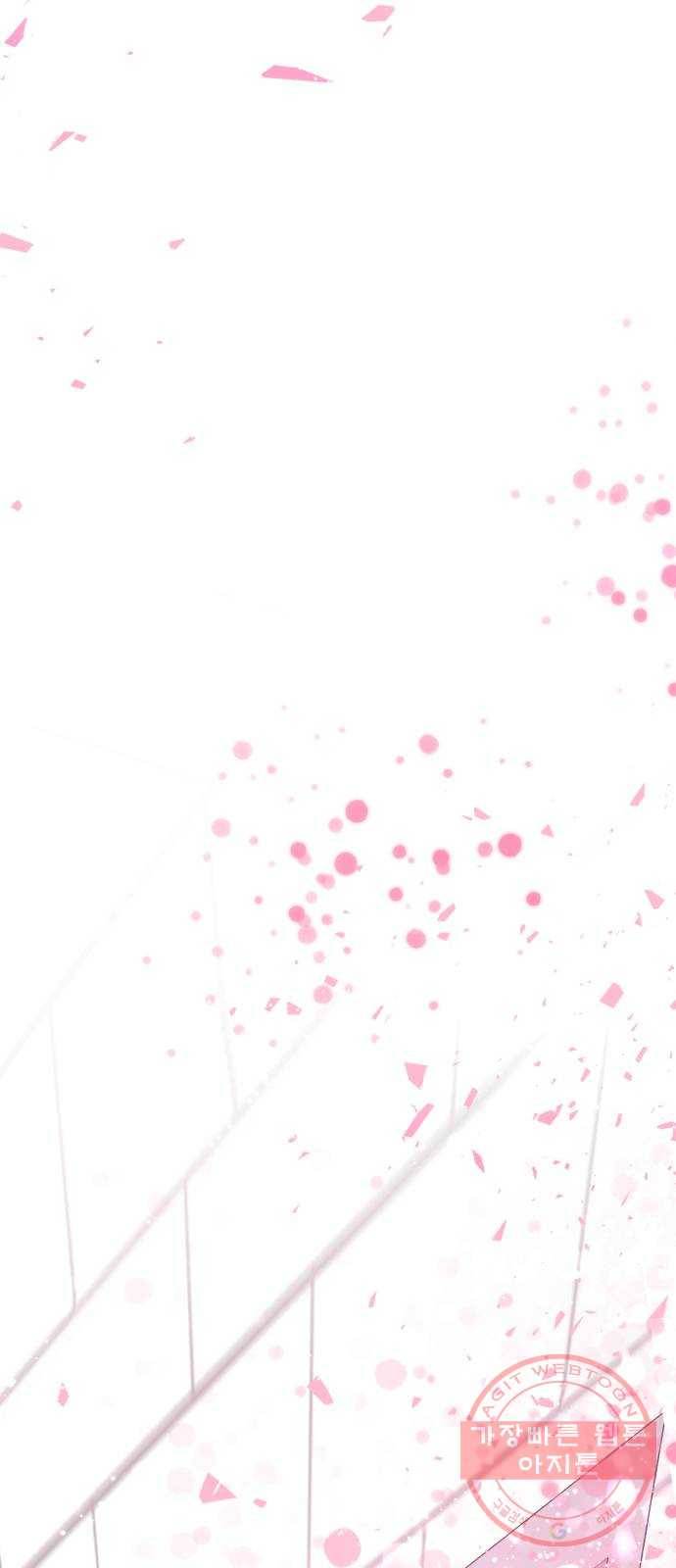 존잘주의 2화. 예뻐졌다 47