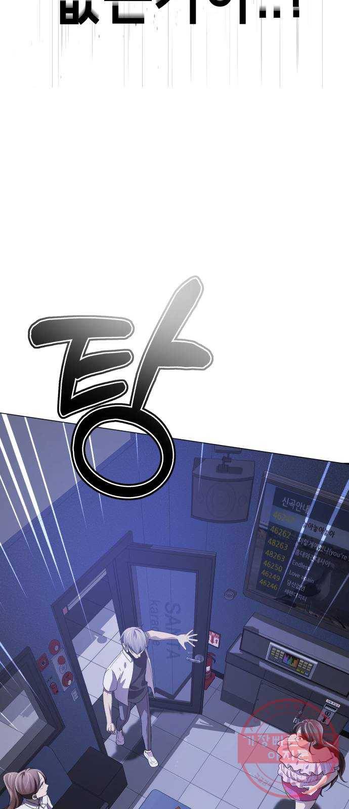 존잘주의 2화. 예뻐졌다 135