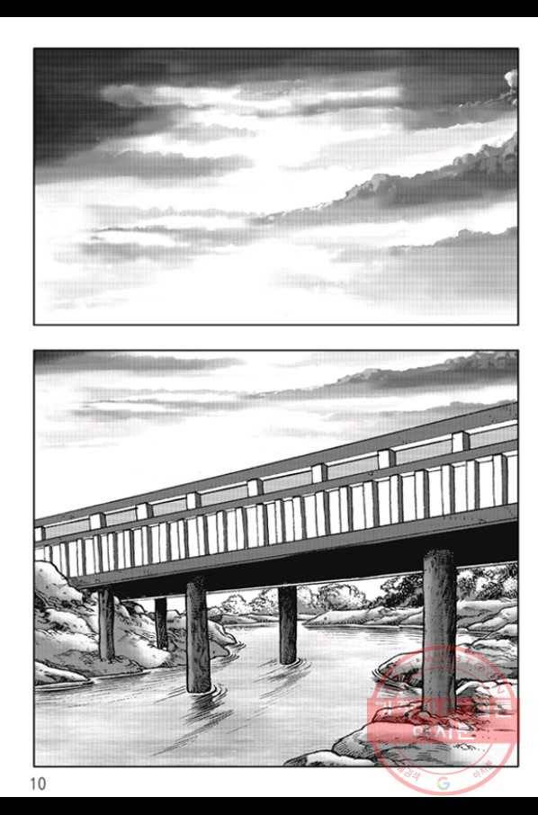 야설록 제왕군림 컬렉션 화룡객 33화 3