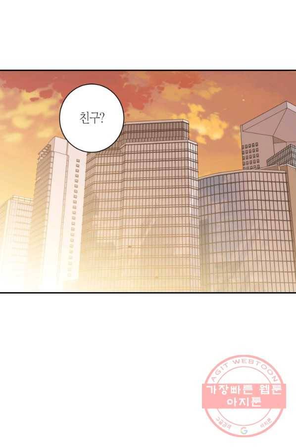 미르의 회랑 71화 35