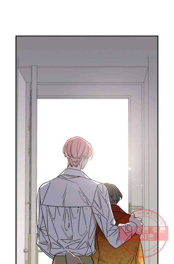 미르의 회랑 71화 49