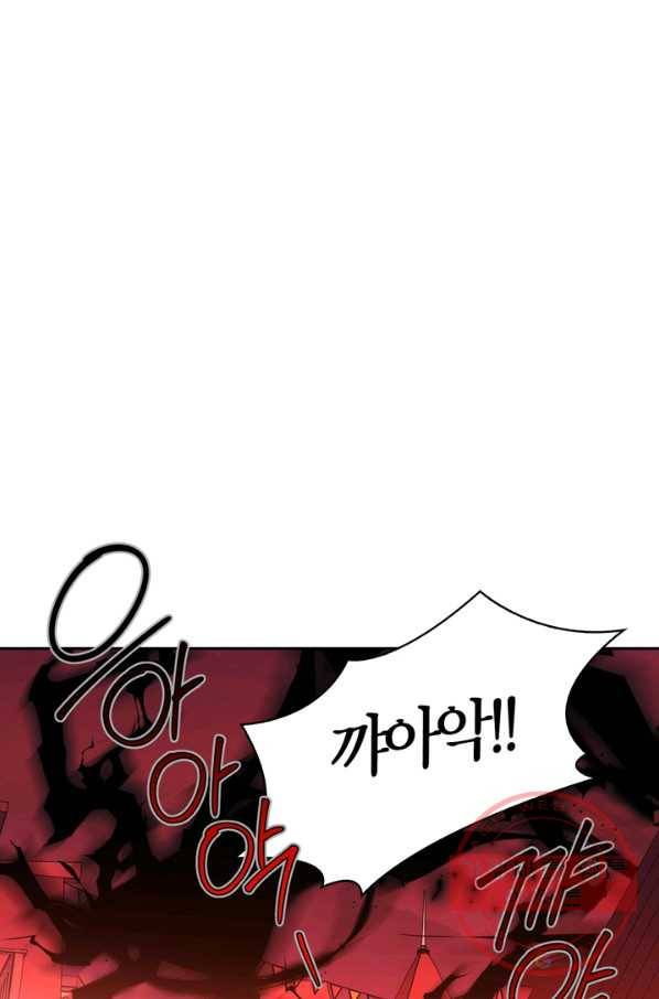 폭군에게는 악녀가 어울린다 77화 2
