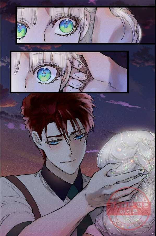 뜻대로 하세요 206화 6