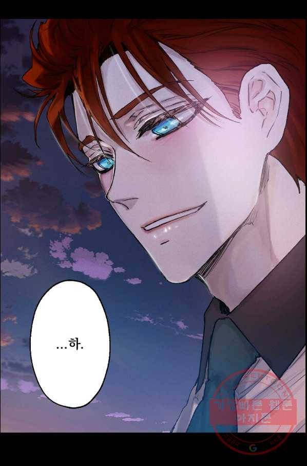 뜻대로 하세요 206화 8