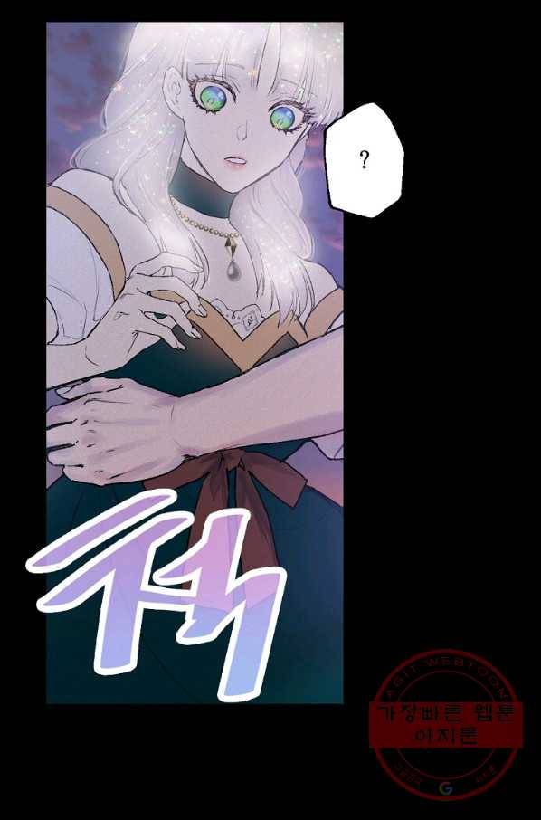 뜻대로 하세요 206화 9