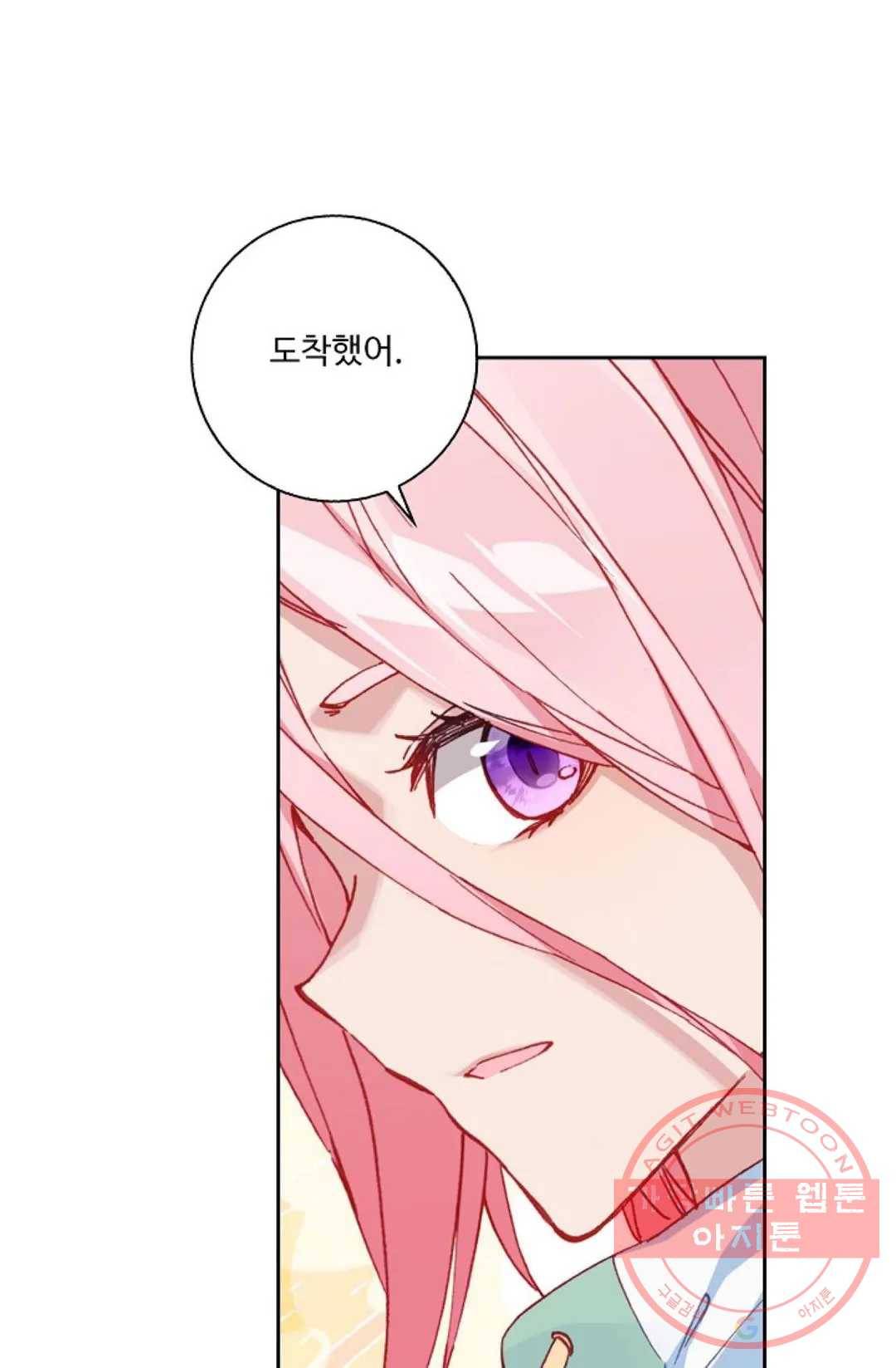엘피스 전기:더 라스트 217화 5
