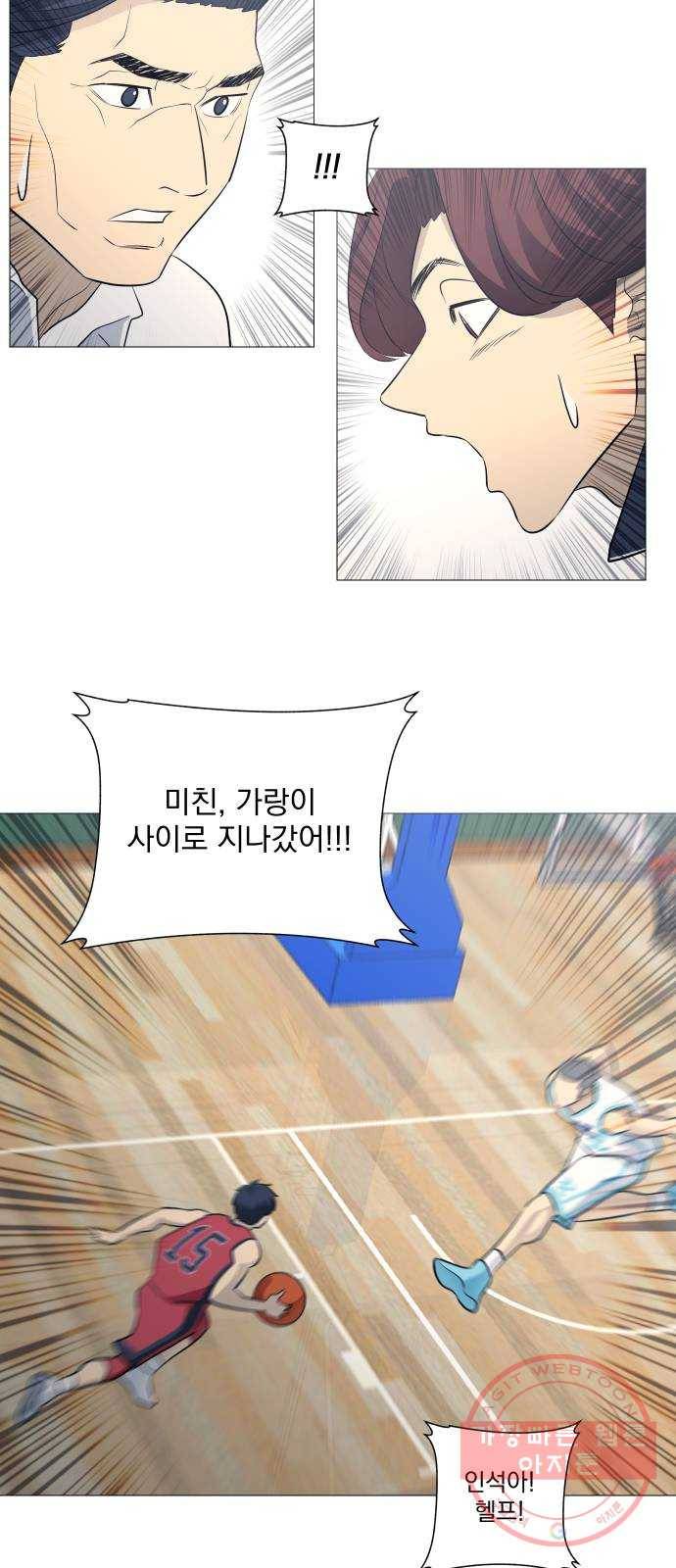 가비지타임 시즌3 4화 6
