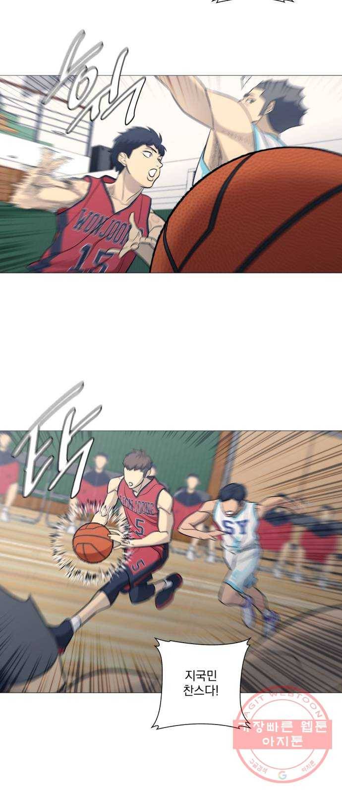 가비지타임 시즌3 4화 7