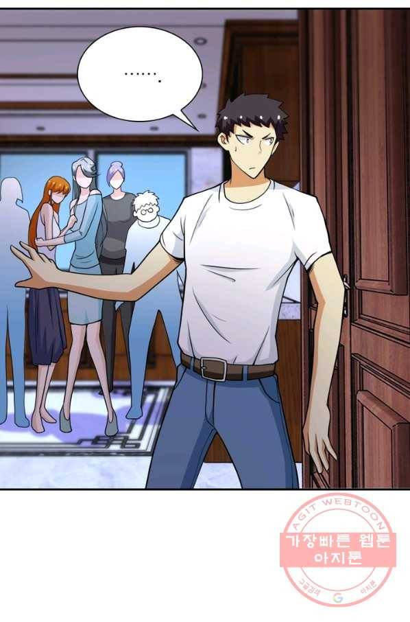 링 오브 가디언 76화 3