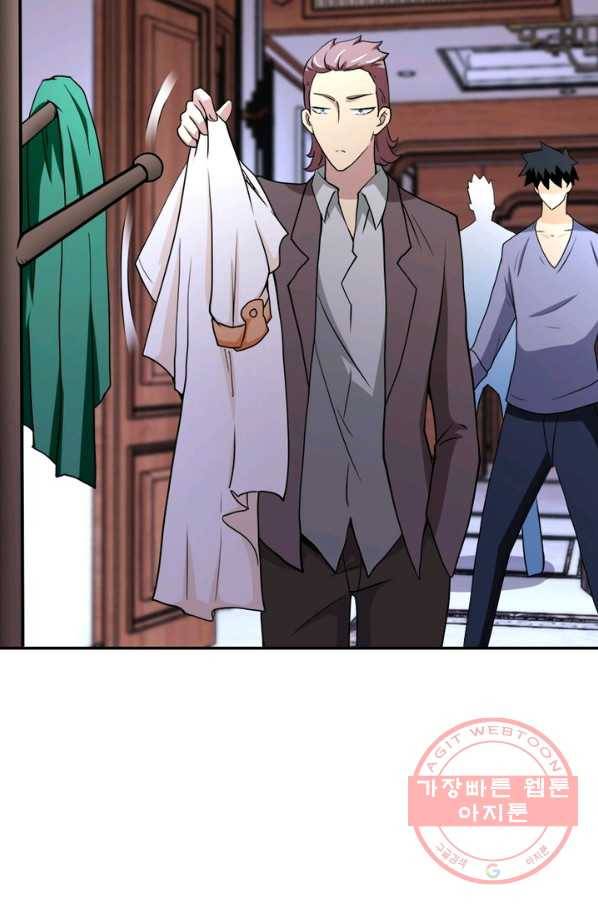 링 오브 가디언 76화 8