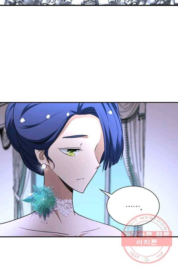링 오브 가디언 76화 22