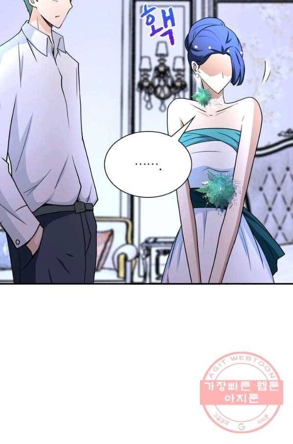 링 오브 가디언 76화 27