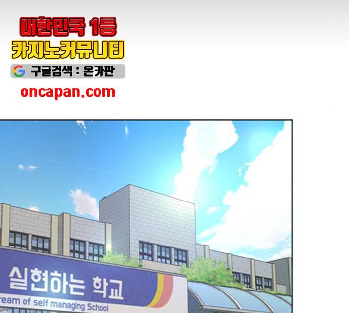 판사 이한영 45화 4