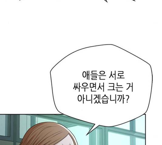판사 이한영 45화 18