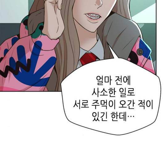 판사 이한영 45화 25