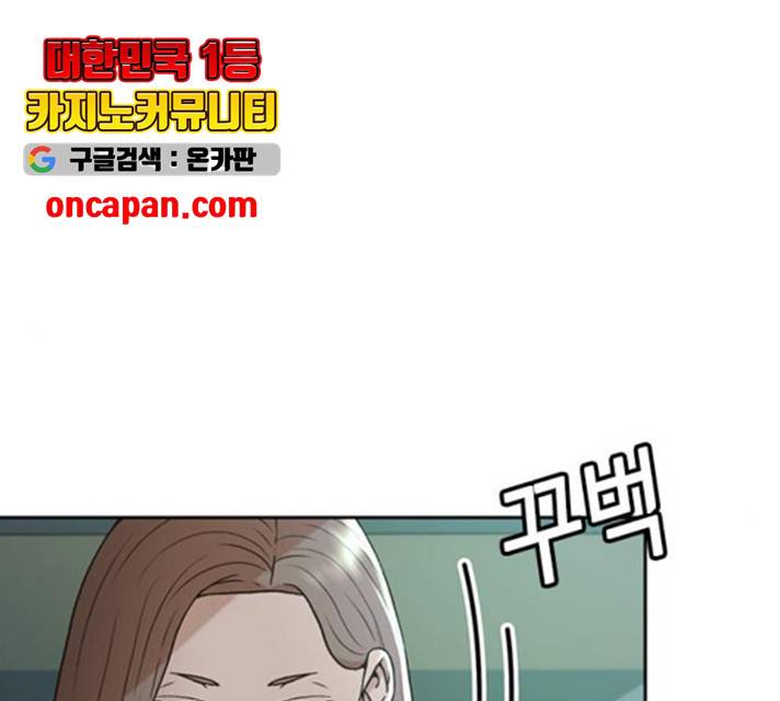 판사 이한영 45화 26