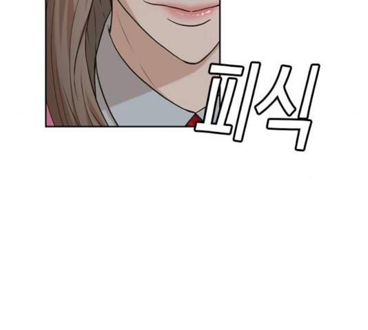 판사 이한영 45화 29