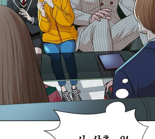 판사 이한영 45화 47