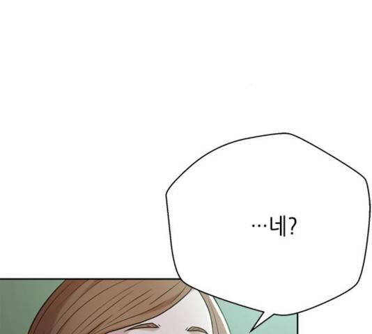 판사 이한영 45화 63