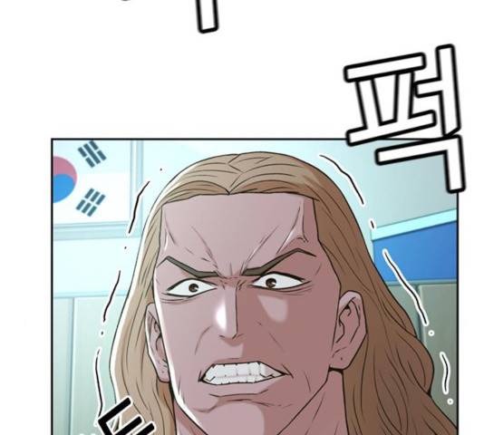 판사 이한영 45화 86