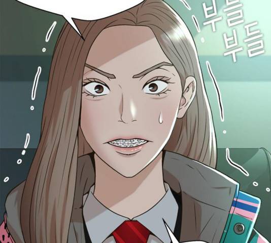 판사 이한영 45화 89