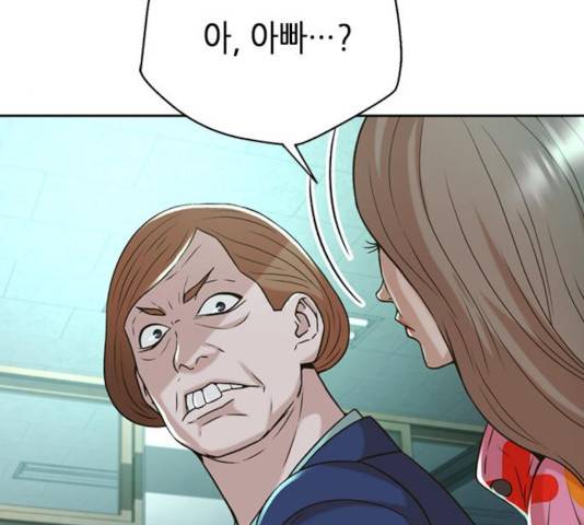 판사 이한영 45화 94