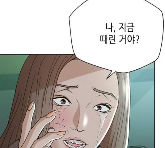 판사 이한영 45화 96