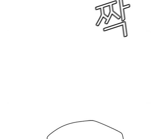 판사 이한영 45화 101