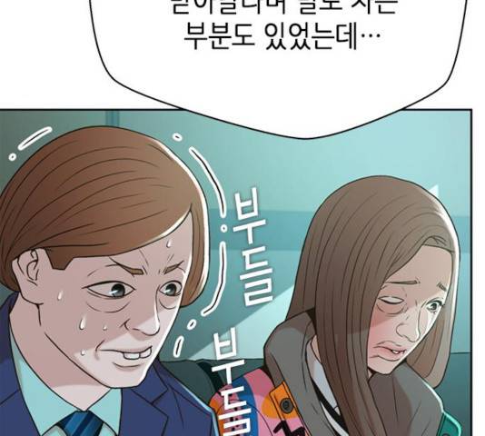 판사 이한영 45화 107