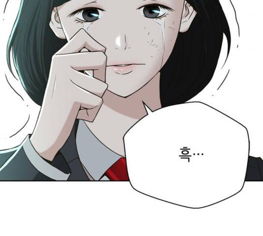 판사 이한영 45화 112
