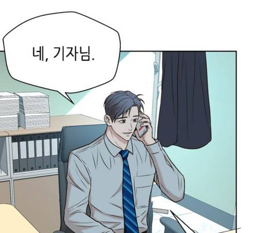 판사 이한영 45화 136