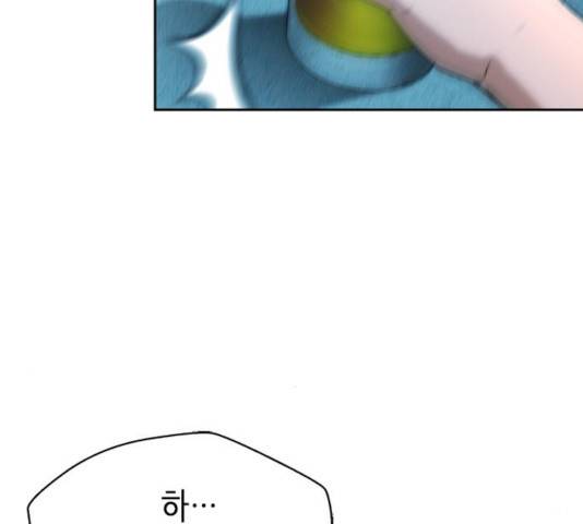 판사 이한영 45화 147