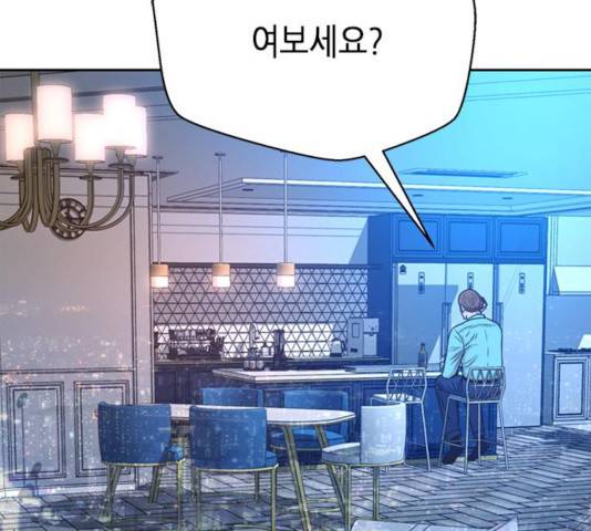 판사 이한영 45화 155