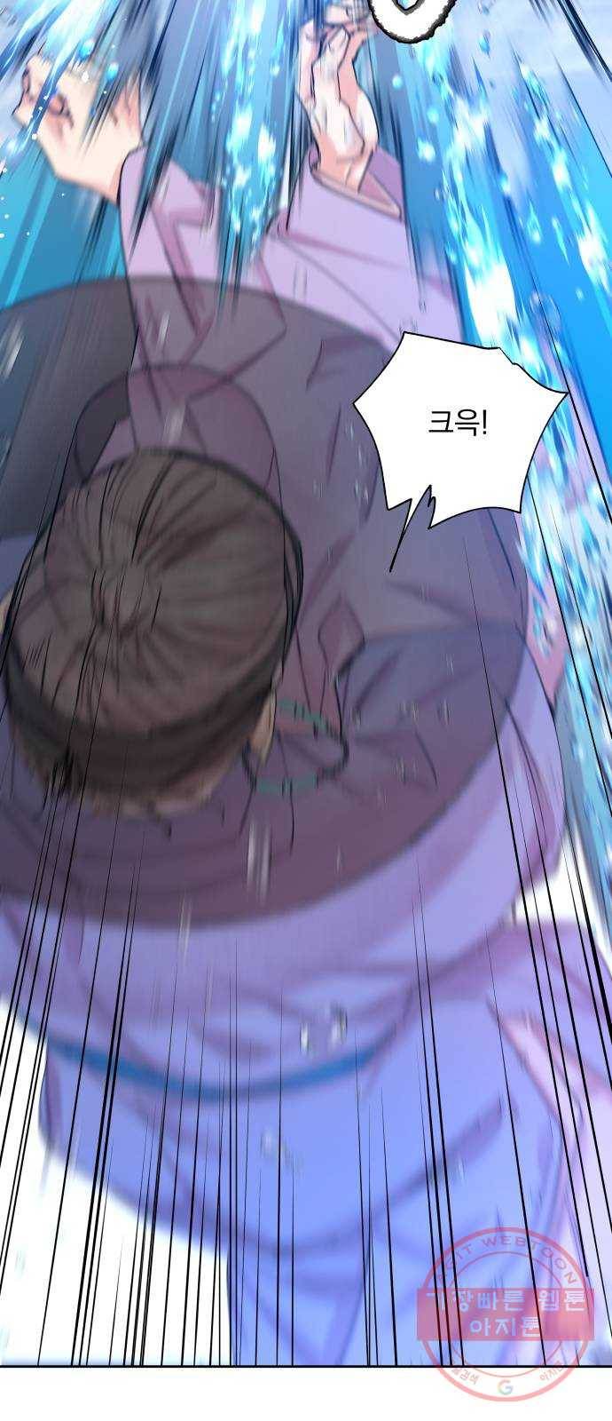 조선여우스캔들 36화. 금도끼 은도끼 (5) 6