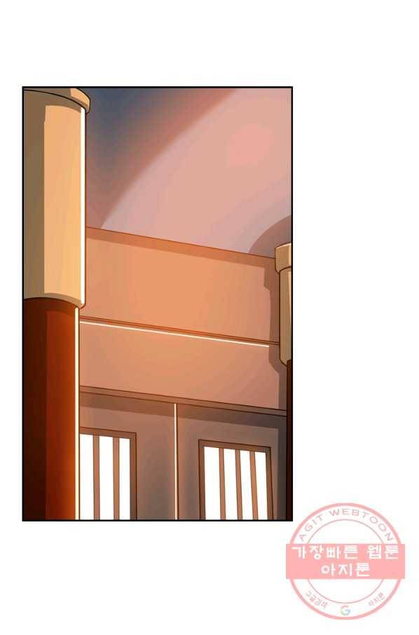 제존회귀록 82화 1