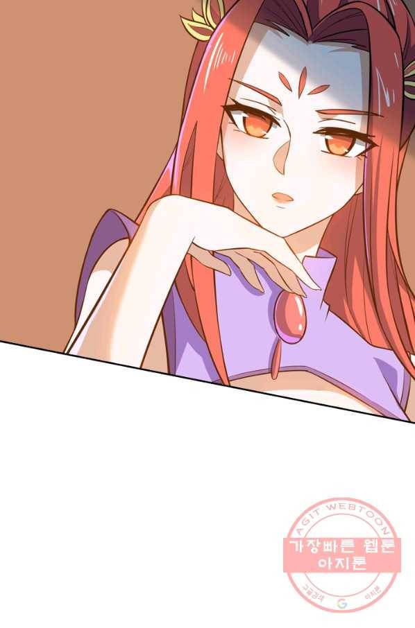 제존회귀록 82화 6