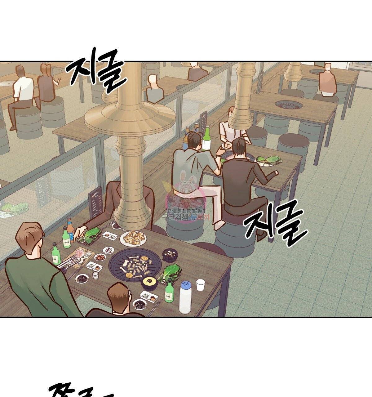 위험한 편의점 42화 1