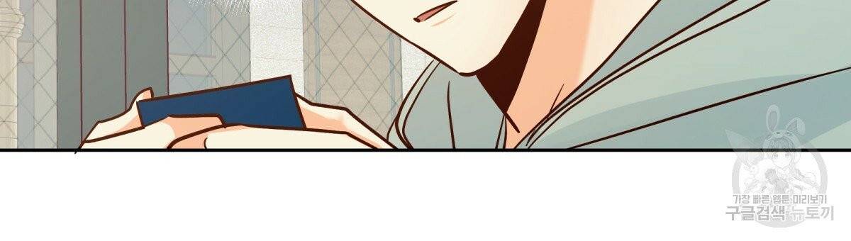 위험한 편의점 42화 15