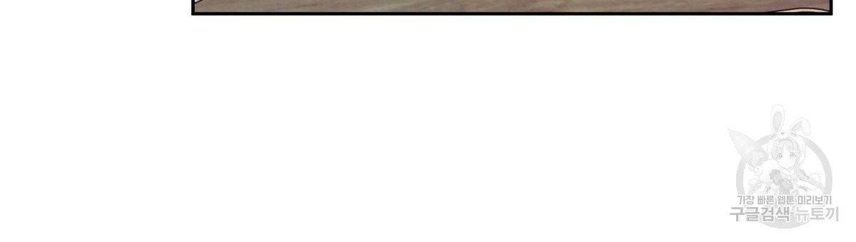 위험한 편의점 42화 27