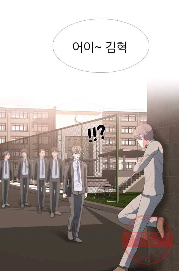고교최강 35화 1