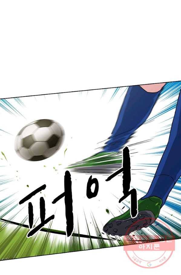 폭군의 필드 5화 3