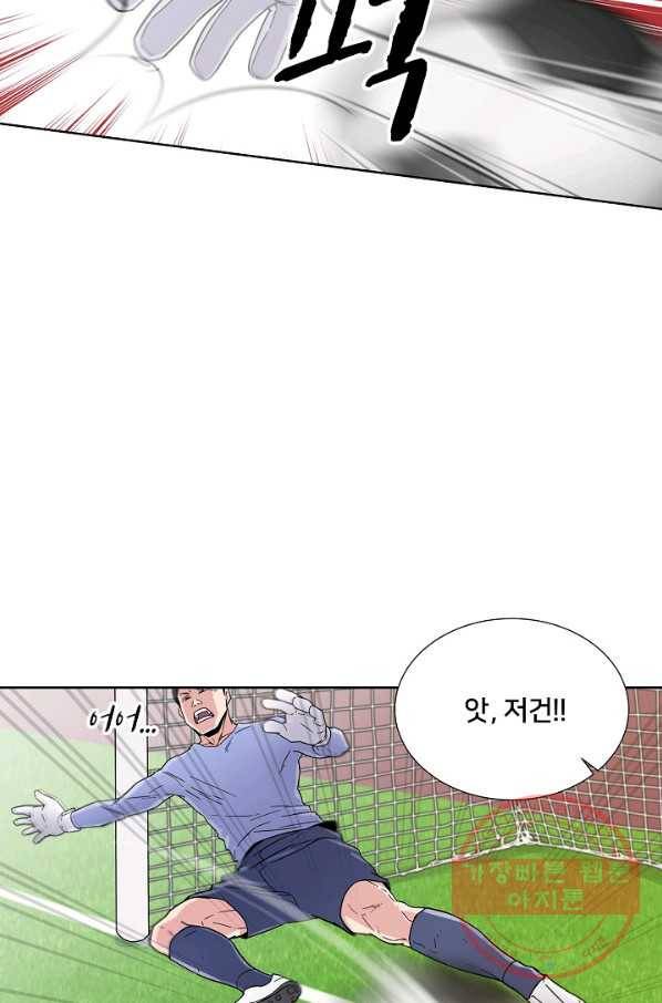 폭군의 필드 5화 6