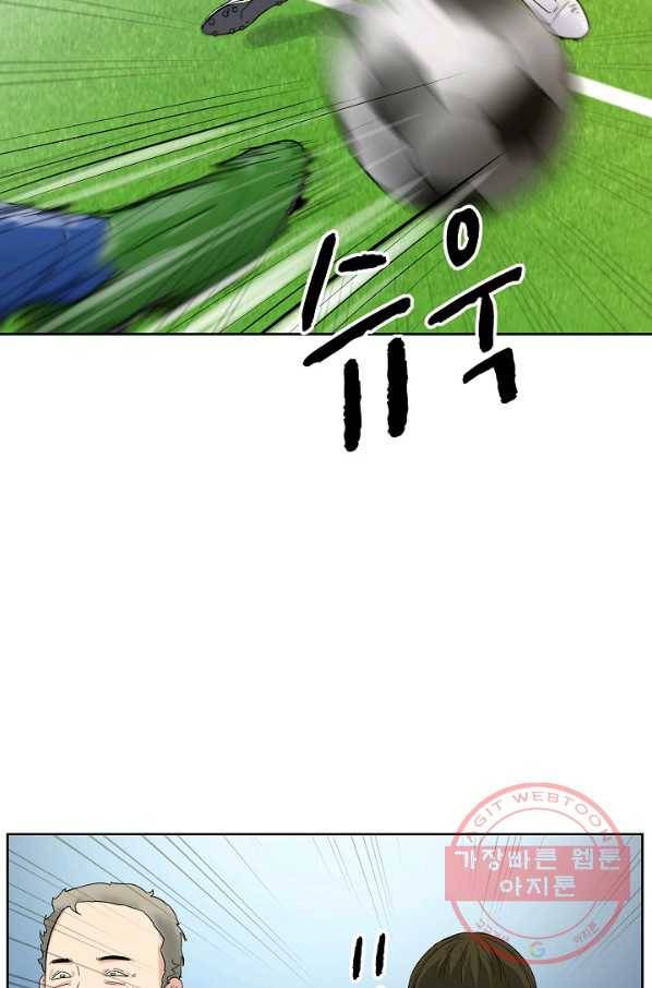 폭군의 필드 5화 7