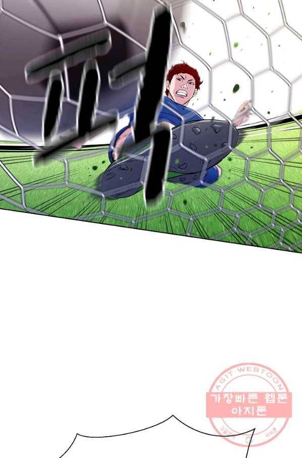 폭군의 필드 5화 9