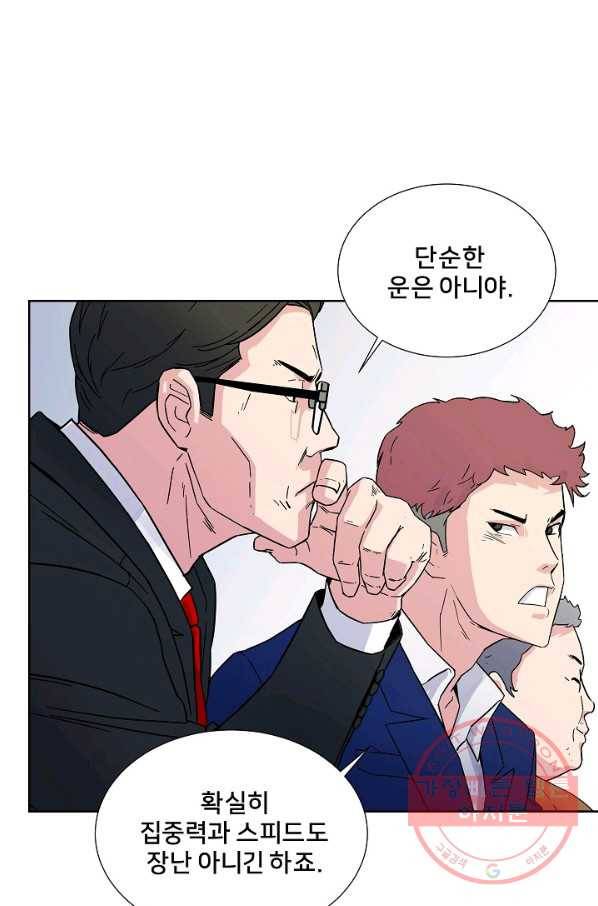 폭군의 필드 5화 16