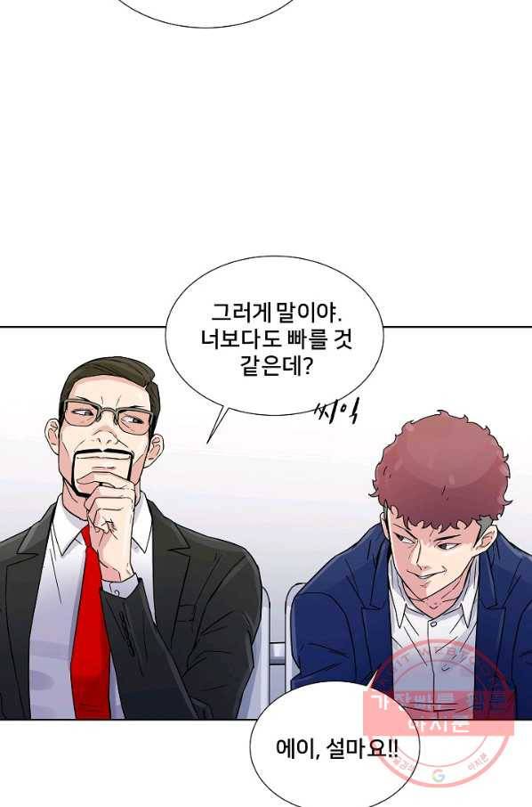 폭군의 필드 5화 17