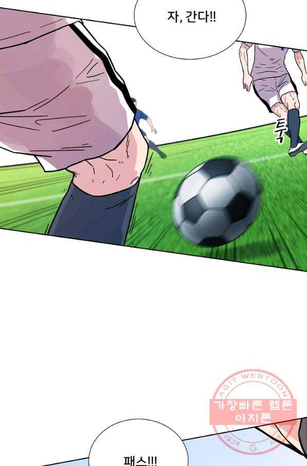 폭군의 필드 5화 22