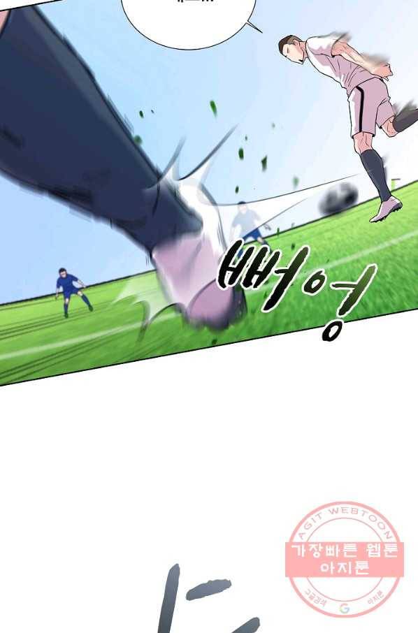 폭군의 필드 5화 23