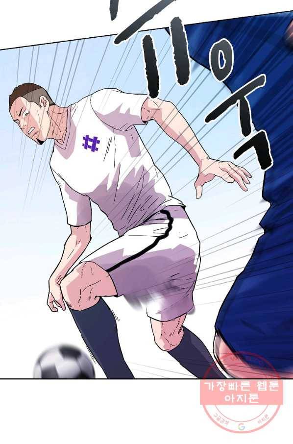 폭군의 필드 5화 24